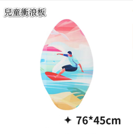 全城熱賣 - 衝浪板劃水板收藏裝飾板站立式成人兒童通用滑沙板（衝浪少年 30吋）