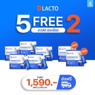 โปร 5แถม2 DLACTO PROBIOTIC ดีแลคโตะ โพรไบโอติก ดูแลการขับถ่าย ลำไส้ดี ราคา 1590.- ส่งฟรี
