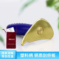 Copper Gua Sha Board Plastic Handle Gua Sha Board Copper Gua Sha Board 8.4