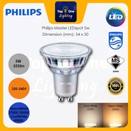 Philips Master LEDspot 5w (equivelant 50W) Dimmable GU10 36D Warm White 3000 &amp; Cool White 4000k