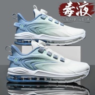 Lining Hydrogen Cloud Summer Running Shoes - Men & Youth Sizes - Lightweight Air Cushion