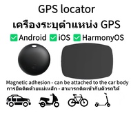 GPS tracking device | Car and motorcycle tracking device | Compatible with iOS and Android | Remote 