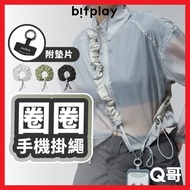 bitplay Circle Reflective Strap Lanyard Bracelet With Gasket Bag Camera Mobile Phone Backpack Set BP