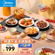 美的（Midea）暖菜板 热菜板保温板 家用饭菜保温板12小时定时40-100℃调温加热桌垫 多功能加热菜电热板 7档调温【尺寸600mm*380mm】 MC-BW03W3-011