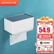 A-6💚JOMOO（JOMOO）Toilet Disposable Tissue Box Toilet Paper Paper Extraction Box Waterproof Moisture-Proof Tissue Box93908