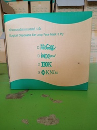 Kndee Mask หน้ากากอนามัยการแพทย์ (50ชิ้น/กล่อง) ยกลัง 50 กล่อง (คละสีรบกวนแจ้งทางแชทจร้า)