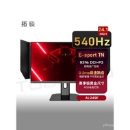 Tuo Shuo24.1Inch540Hz Gaming Monitor FPS Shooting E-TN Fast400Hz E-Sports Screen AL249