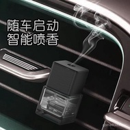 Air Conditioner Fragrance Aromatherapy Sprayer Car Air Outlet Car Deodorant Perfume Accessories Auto