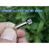 Children Electric Toothbrush Motor Large Vibration Power NdFeB Strong Magnetic 615 Hollow Cup Vibrat