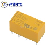 Relay DS2E-S-DC24V DS2E-DC12V DC5V AG232944 232444
