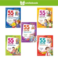 Book: ComBo 55 Overcoming Distracts + Living Positively + Living with Records + Activate Thinking + 