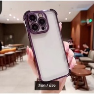 Clear Case Camera Lens Protection oppo Find X9PRO X9 Color Edge Shockproof Q1