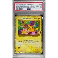 Pokemon Card Game Birthday Pikachu 25th Anniversary Edition Promo S8a-P 007/025 PSA 10