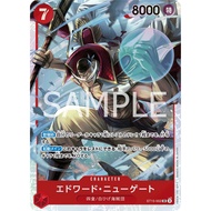 One Piece Card Game  PRB2 PRB02  ST15-002 | SR | Edward.Newgate