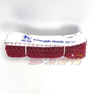 ตาข่ายแบดมินตัน เน็ตแบดมินตัน PROSTAR รุ่น NBT 515 ขนาดมาตรฐาน Badminton Net