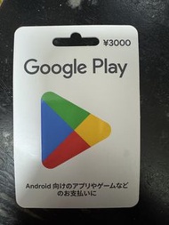 Google Play 禮品卡 3000日元
