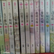 The Prince All 2 Volumes (Sugar Shortbread)/Billion Billion Gold 3 (Wei You)