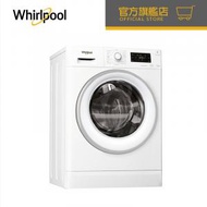 Whirlpool - WFCR86430 - (開盒機) Fresh Care 蒸氣抗菌前置滾桶式洗衣乾衣機, 8公斤洗衣, 6公斤乾衣, 1400轉/分鐘