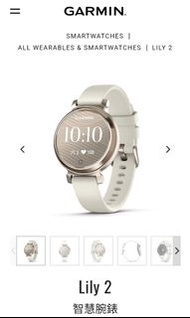 Garmin GPS Smartwatch Lily 2 智慧腕錶