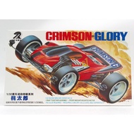 DD Sharp Ze Four-Wheel Drive Momotaro Four-Wheel Drive Kid Red GLORY FM Iron Head Marshal Lang CRIMS