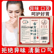 【去口臭】丁香薄荷古方清口茶茶包 Mouth Fresh Tea Tea Bag