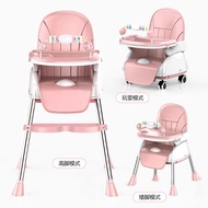 XYBaby Dining Chair Dining Foldable Portable Household Baby Chair Multifunctional Dining Table and Chair Children Dining