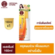 50 Megumi Anti-Hair Loss Treatment Essence 160 ml.