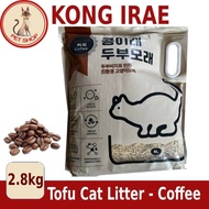 Sand Cat Sand Tofu Sand Gclump Fragrant Kong Irae 8L~8 L~Kong Irae