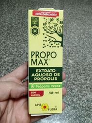巴西原裝無酒精系列綠蜂膠 PropoMax新包裝(6瓶)