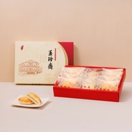 【酥餅系列】老婆餅12入