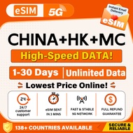 China Hong Kong Macau eSIM | 3-15 Days | Unlimited Data | 5G High Speed | Instant Delivery