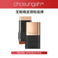 Chosungah Double-Ended Matte Perfection Concealer Foundation Stick Water Light Skin Tint เครื่องมือค