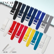 Shankaya silicone strap instead of Swatch jelly strap multifunctional susb401susw402 20mm