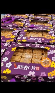 ‼️澳門🇲🇴鉅記雪花片/任何鉅記產品代購‼️全場最平代代購費‼️最後召集‼️準備截單 錯過咗就要等下次🥲‼️新鮮‼️