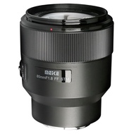 Meike 85Mm F1.8 Lens Auto Focus Medium Telephoto STM Full Frame Portrait Lens For Nikon Z,Fujifilm X,Sony E Mount  Canon Cameras