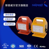 Spwell Australian Standard Australian Style 10A15A Outdoor Power Box Socket Laboratory Generator Wat