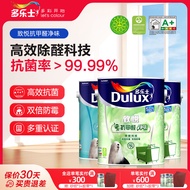 Cat Lateks Dinding Dalaman Dulux Arang Buluh Formaldehid Tahan Tidak Berbau Cat Dinding Dalaman Puti