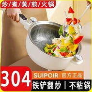 SUIPCIR SUIPCIR Electric Wok Uncoated Non-Stick Pan Household Integrated Electric Wok Electric Steam