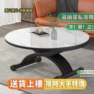[🚚送貨上樓]油壓升降茶几 岩板餐枱 實木餐桌 升降枱 多功能枱 可移動 帶轱轆 升降桌 圓桌 長桌 氣壓枱