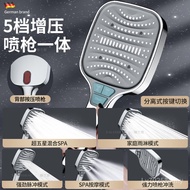 Pressurized Shower Head with Spray Gun Sprinkler Head Large Surface Sprinkler Head Shower Head Germa