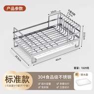ST/🪁Stainless Steel Kitchen Storage Rack, Stainless Steel Dish Rack, Household Table Top, Draining Rack Bowl and Chopsti
