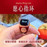 Original Wish Ring Lite Smart Counter Hand Press Ring Counting Vibration Reminder OLED Screen Watch 