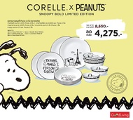 Corelle Set Peanuts Snoopy จานอาหาร จานแก้ว ชามอาหาร จำนวน 12 ชิ้น [C-03-12-SPB/TH]