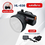 ไฟฉายคาดหัว 200W ไฟฉายLED ไฟฉุกเฉิน ส่องไกล500-1000เมตร ปรับระดับไฟได้ กันน้ำ ใช้งานได้ถึง10ชั่วโมง 