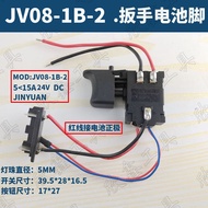 JINYUAN Electric Wrench Switch Screwdriver JV08-2B Switch 5-15A 24V JV08-1B-2 Headlight