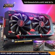 การ์ดจอ VGA // - RX580 8g // RX590 8g // RX480 8g // RX470 8g // RX570 8g // 5700XT // 6600 // RGB มือสอง AMD Radeon ค่ายแดง