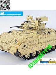 威龍63075 美國M2A3布雷德利步兵戰車 布萊德利 沙漠黃完成品模型