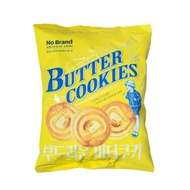 [NO BRAND] No Brand Butter Cookies 330G