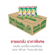 แอนลีน นมเปรี้ยว รสผลไม้รวม 180 มล. (ยกลัง 48 กล่อง) - แอนลีน, Supermarket