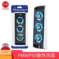 Good Value (IINE) Suitable for Sony PS5 Host Cooling Fan Temperature Control Silent Cooling PS5 Radi